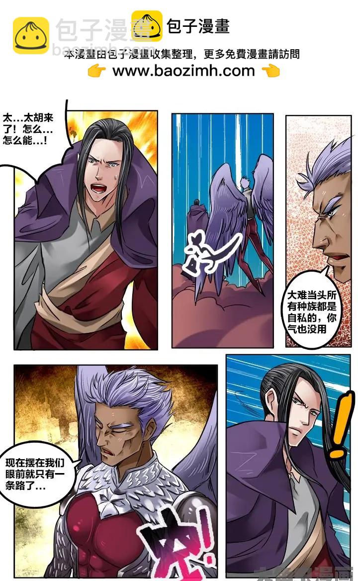 176第二十八章：（2）3