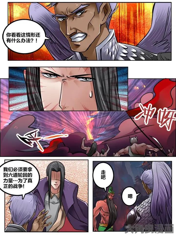 176第二十八章：（2）6