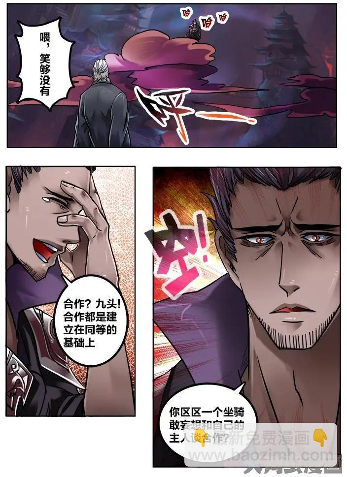 180第二十八章：（6）2