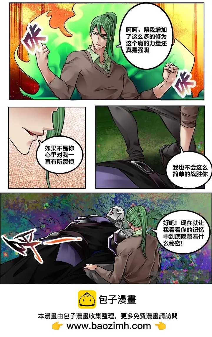180第二十八章：（6）7