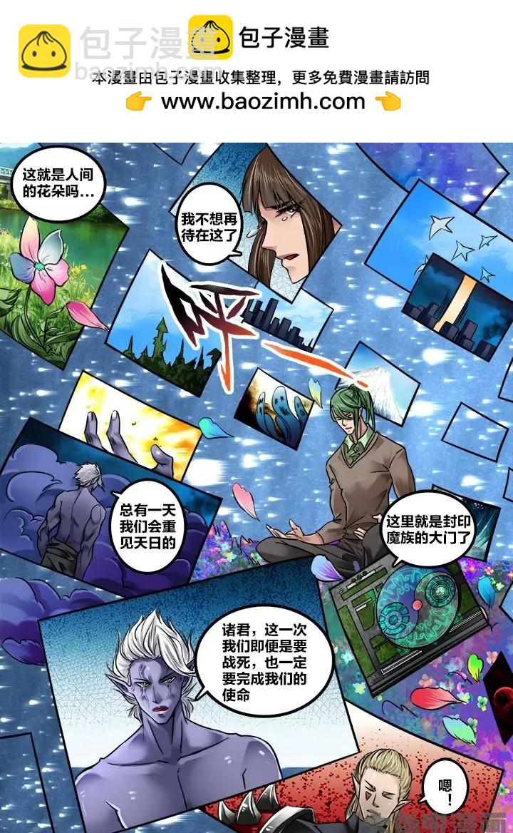 181第二十九章：（1）1