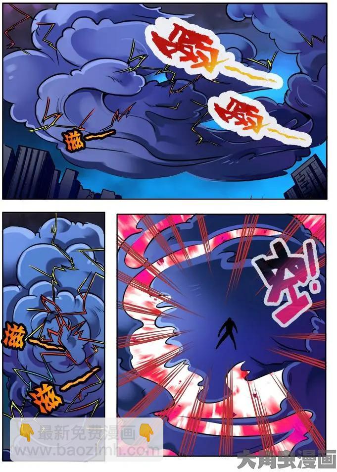 181第二十九章：（1）3
