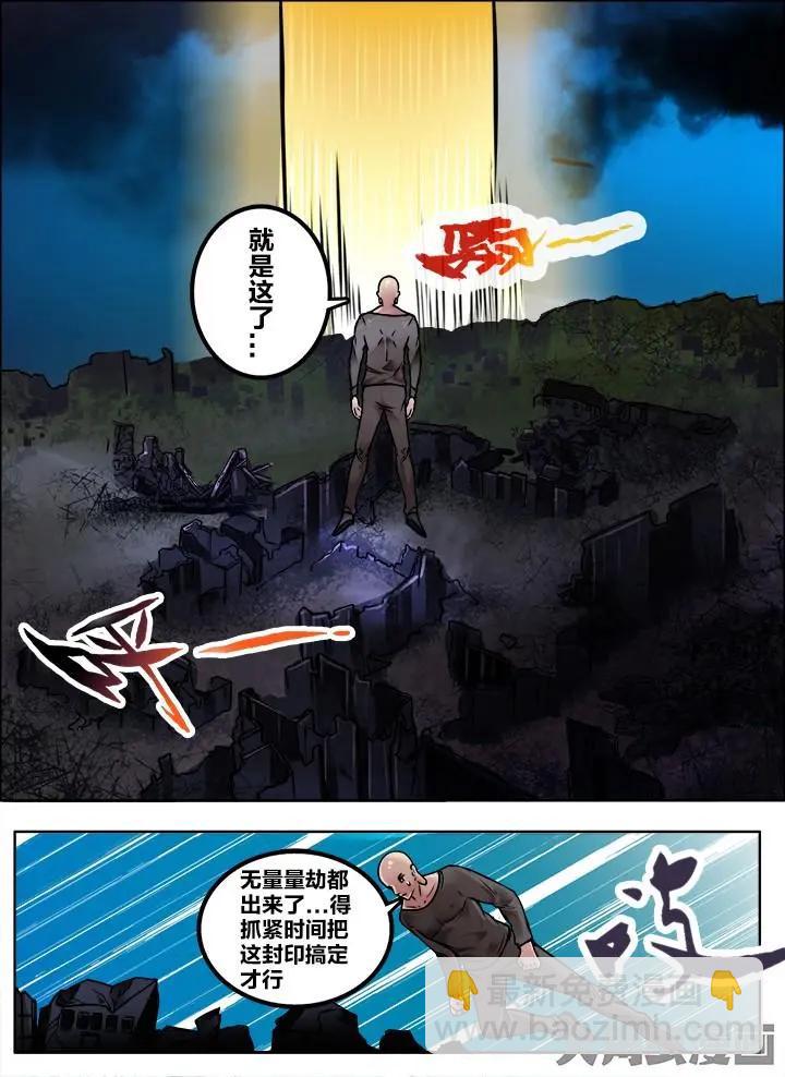 186第二十九章：（6）6