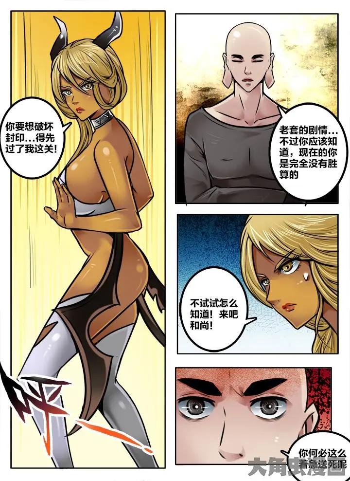 187第二十九章：（7）0