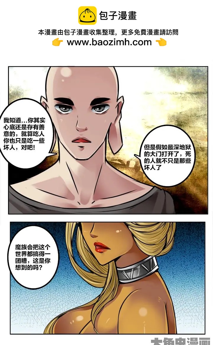 187第二十九章：（7）1