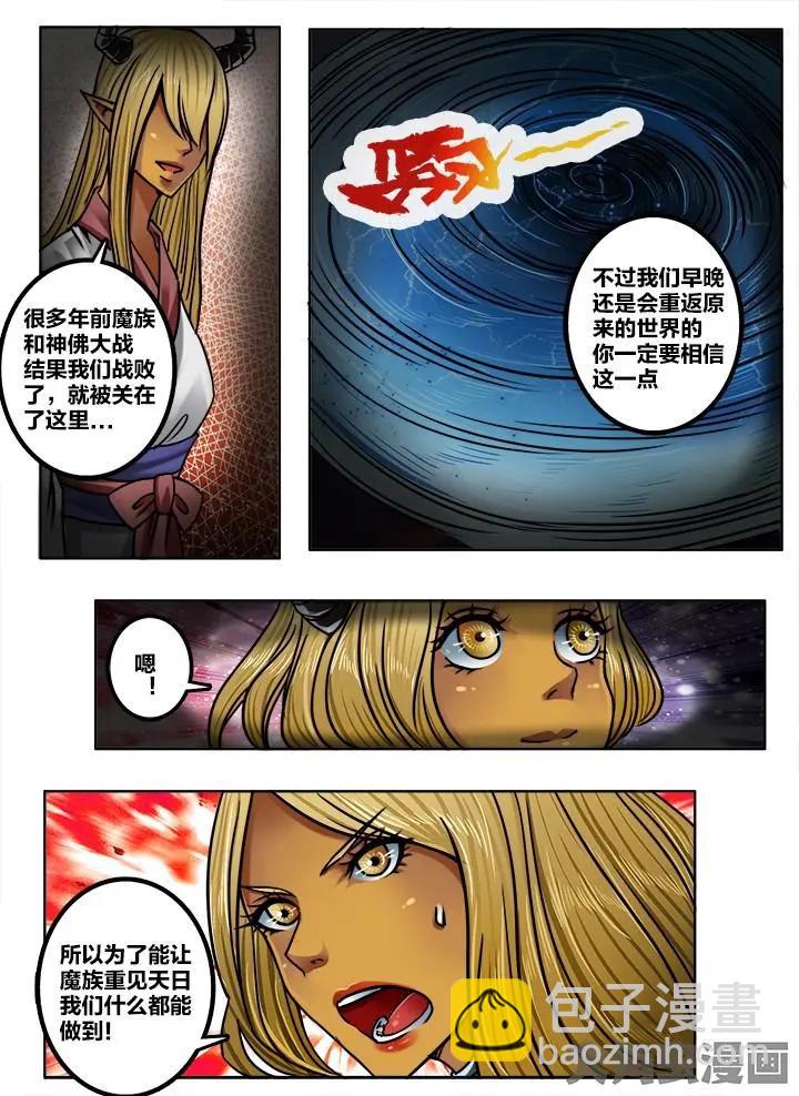 187第二十九章：（7）3