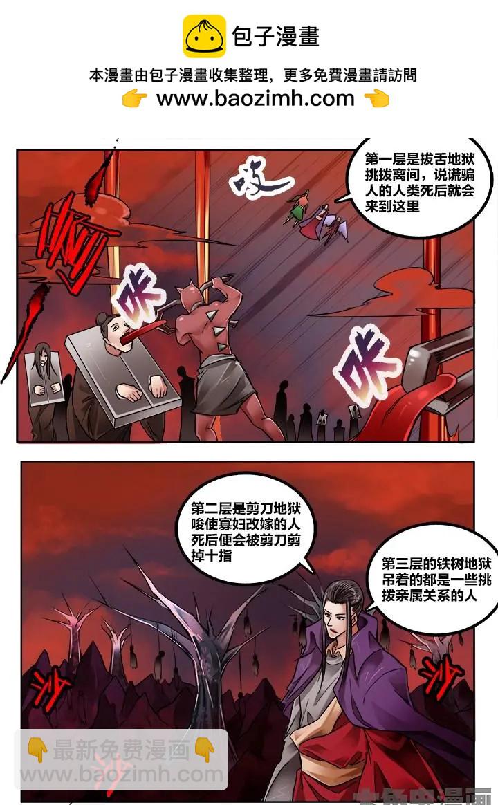 191第三十章：（4）2