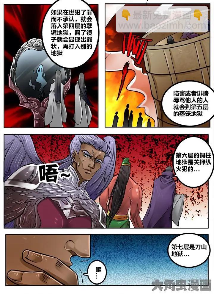 191第三十章：（4）3