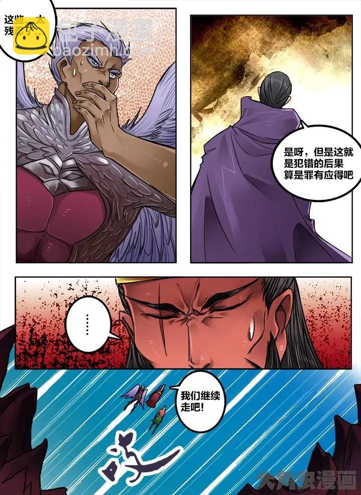 191第三十章：（4）4