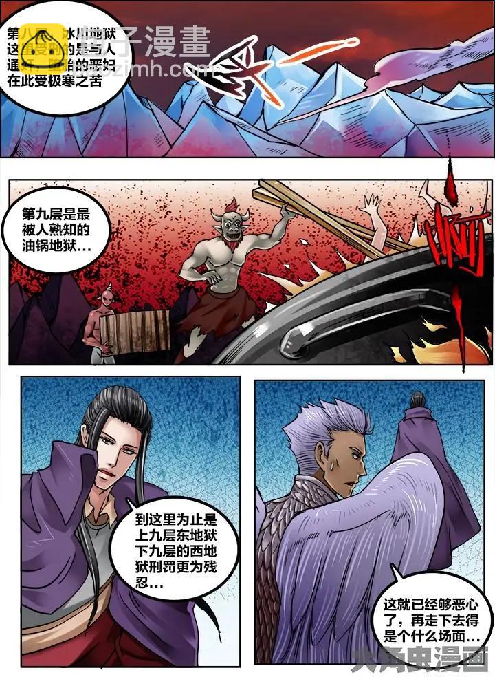 191第三十章：（4）5