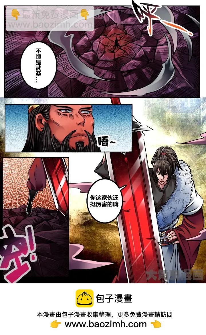 195第三十章：（8）7