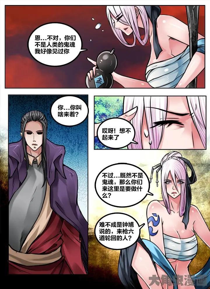 197第三十章：（10）0
