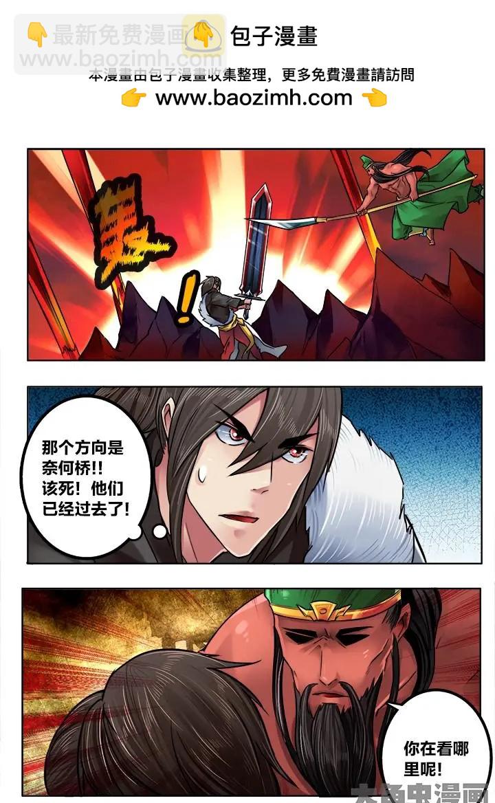 197第三十章：（10）5
