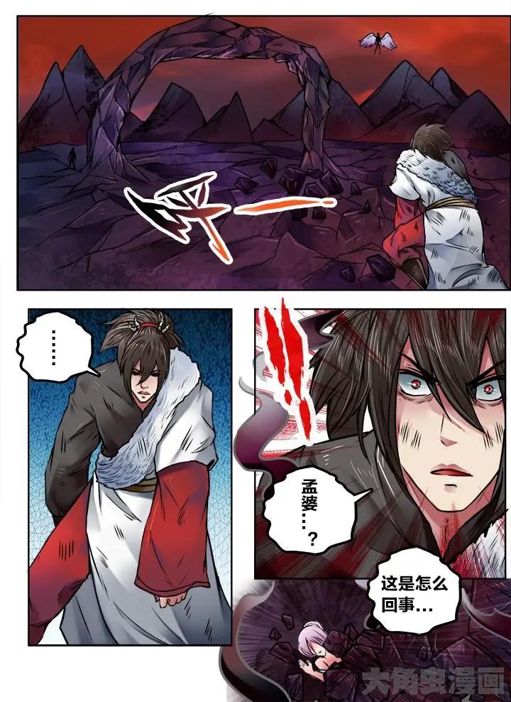 204第三十一章：（6）0