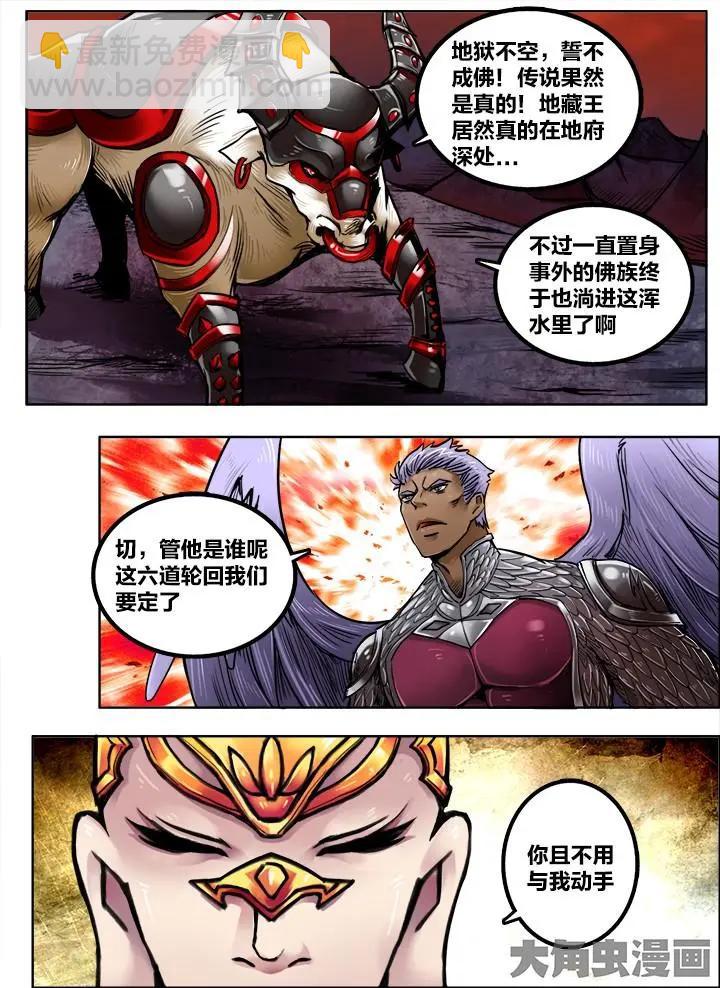 207第三十二章：（1）3