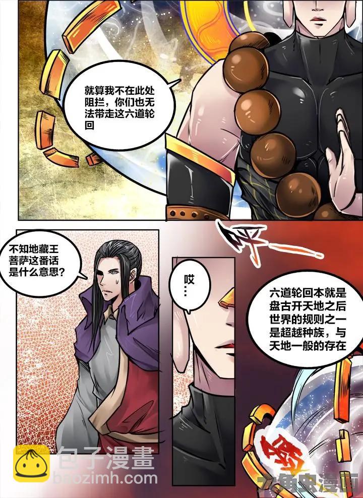 207第三十二章：（1）4