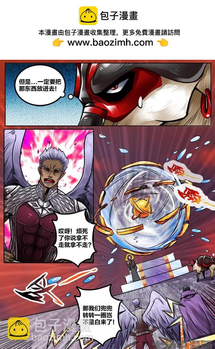 207第三十二章：（1）6