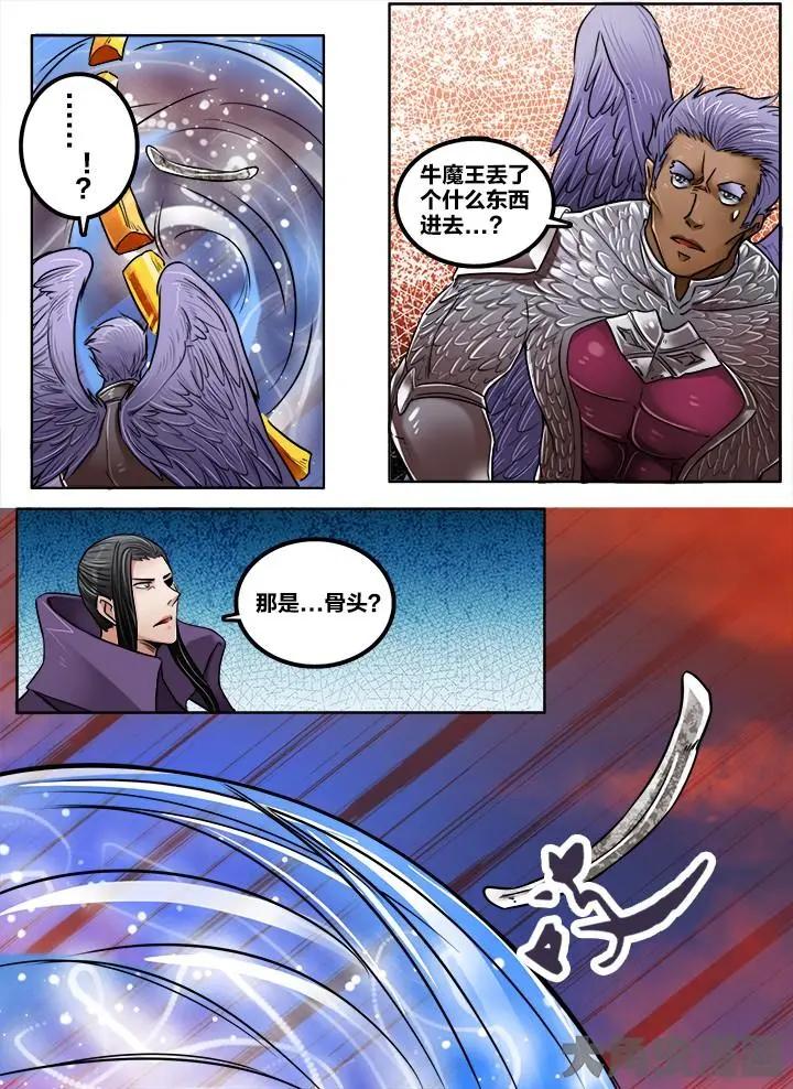 208第三十二章：（2）5