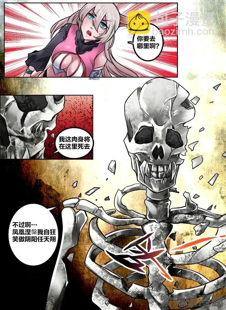 209第三十二章：（3）5