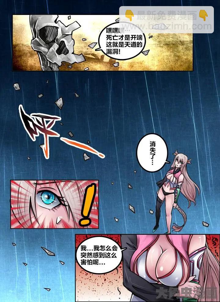 209第三十二章：（3）6