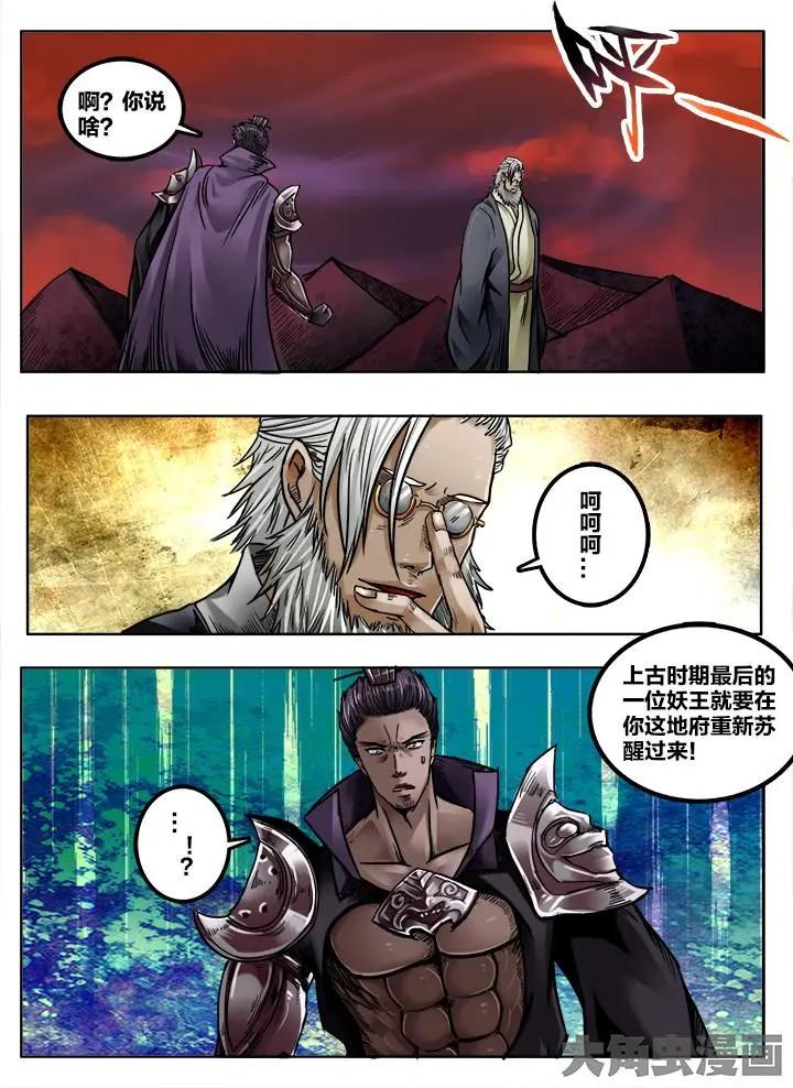 211第三十二章：（5）0