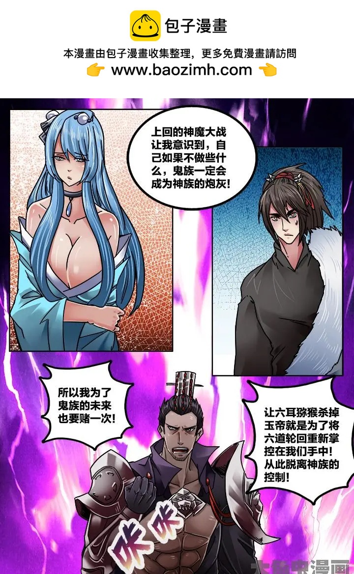 232第三十六章：（5）1