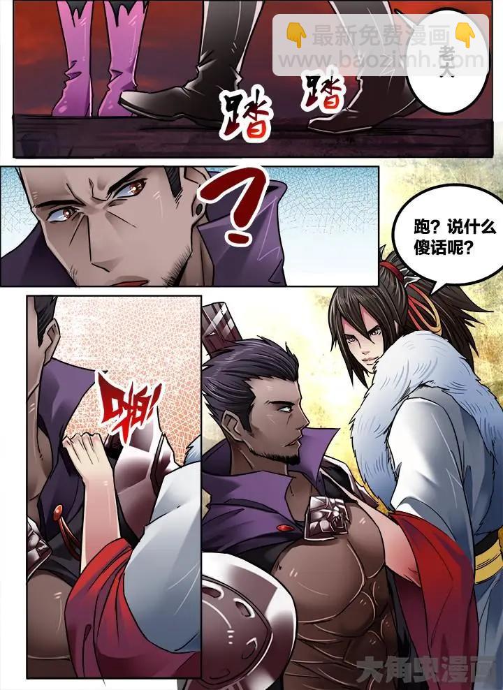 232第三十六章：（5）3
