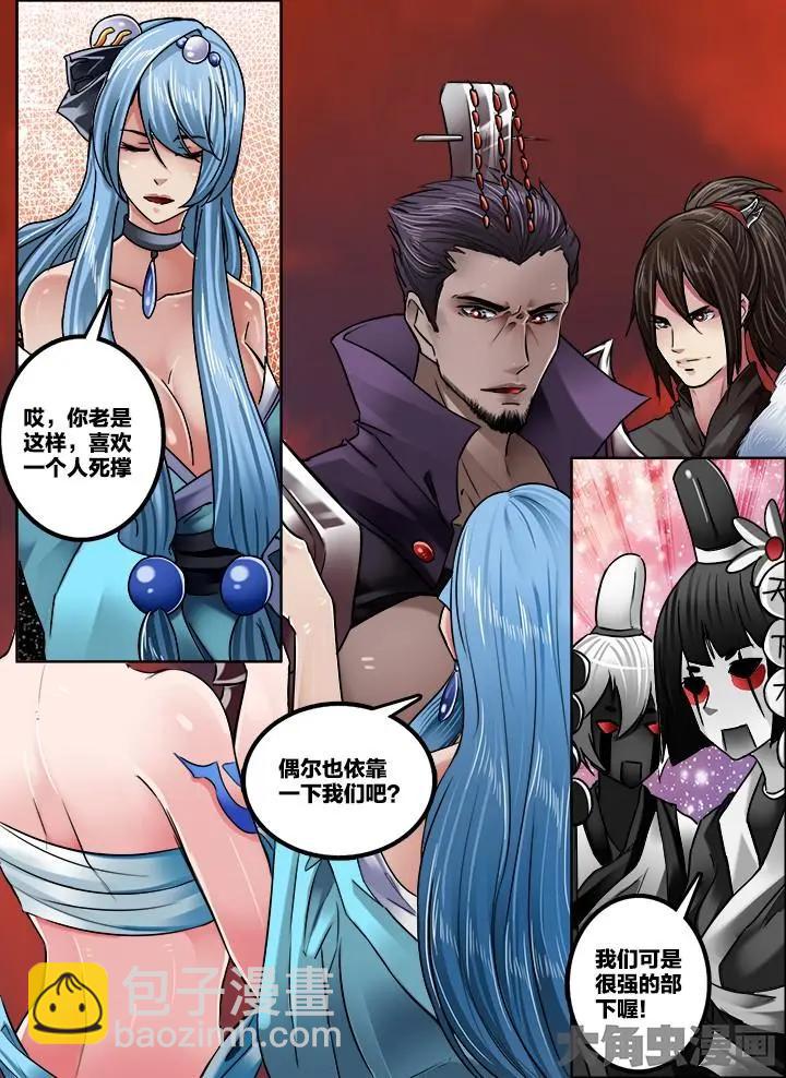 232第三十六章：（5）5
