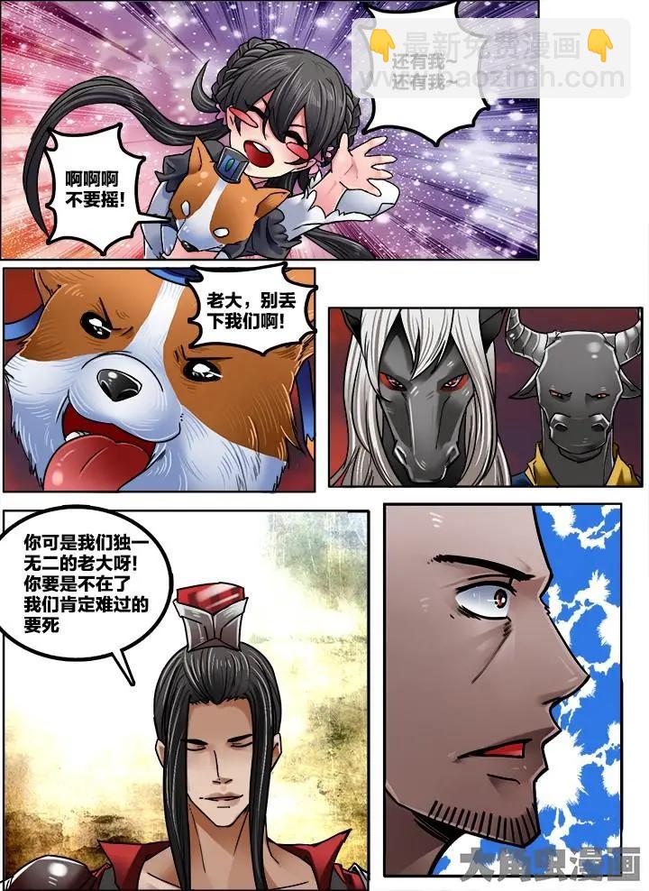 232第三十六章：（5）6