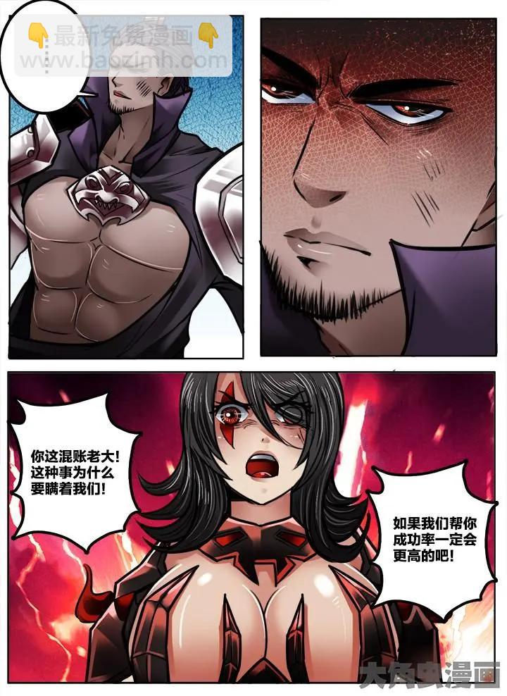 233第三十六章：（6）3