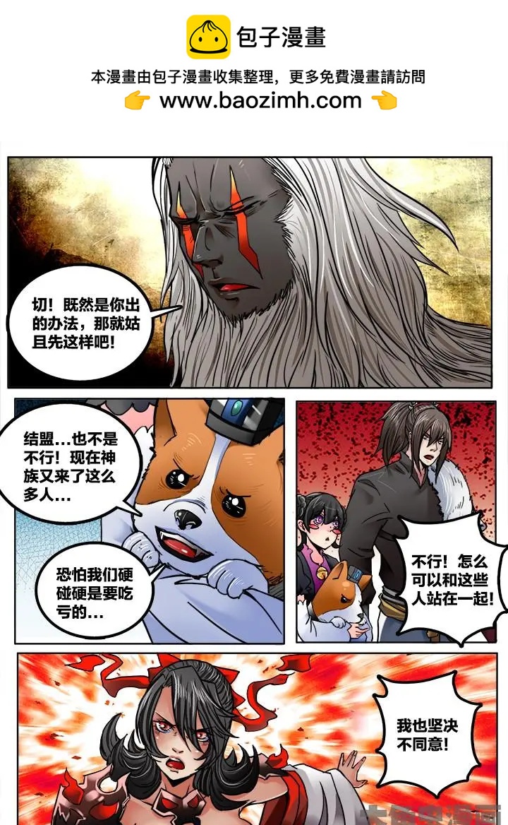 235第三十六章：（8）1