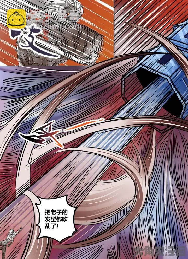 235第三十六章：（8）5