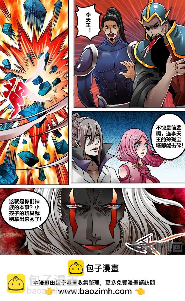 235第三十六章：（8）7