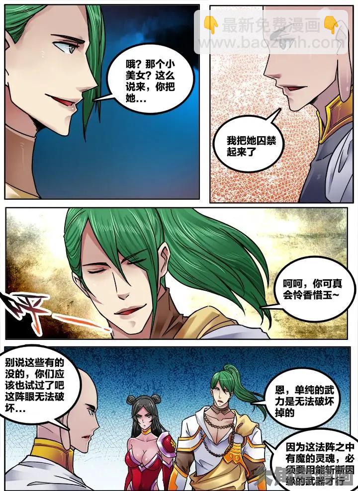 237第三十七章：（1）6