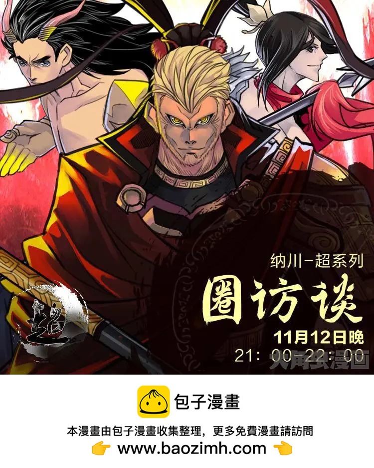 237第三十七章：（1）8