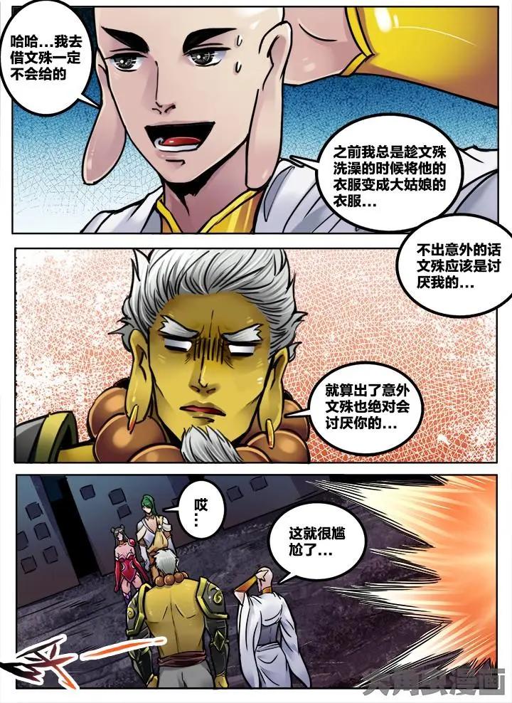 238第三十七章：（2）0