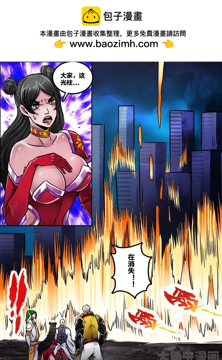 238第三十七章：（2）1