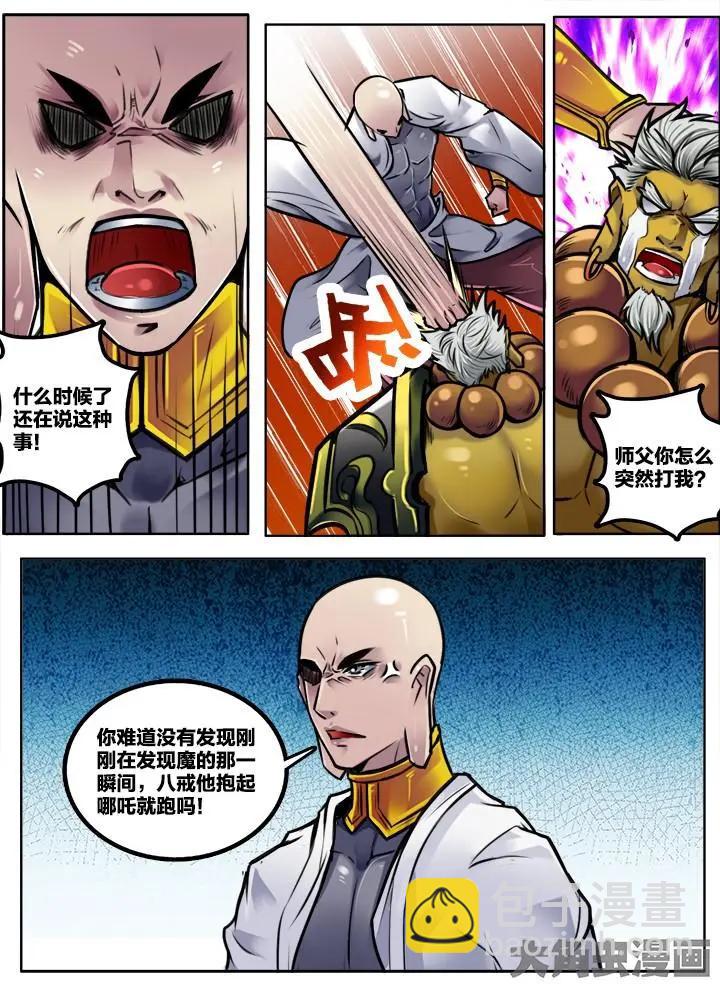 239第三十七章：（3）2