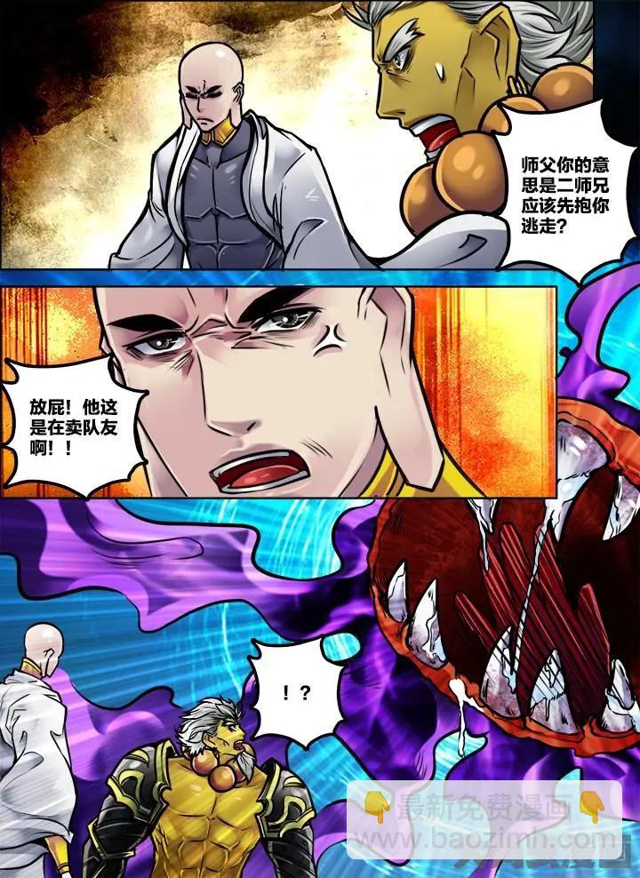 239第三十七章：（3）3