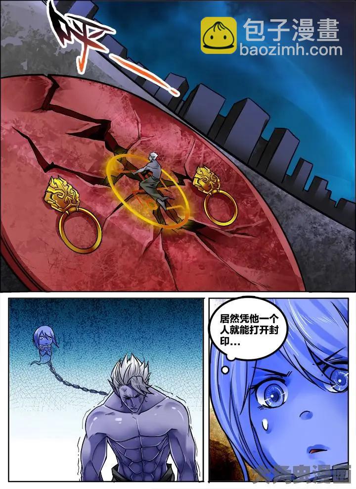 239第三十七章：（3）6