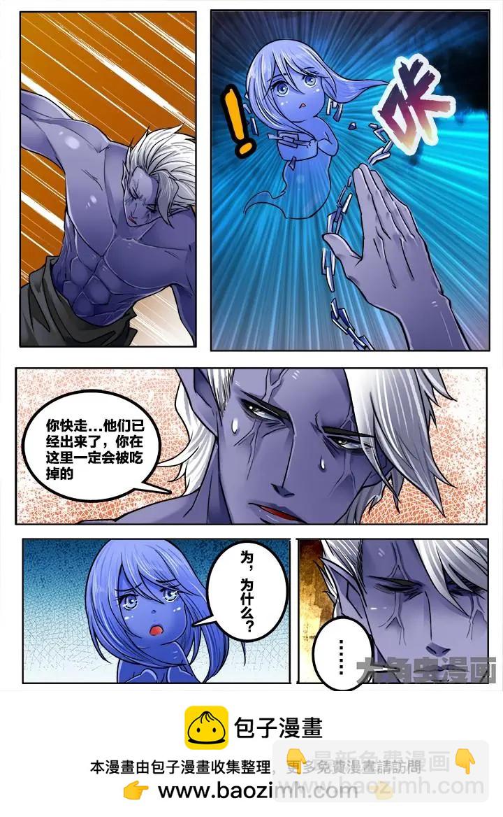 239第三十七章：（3）7