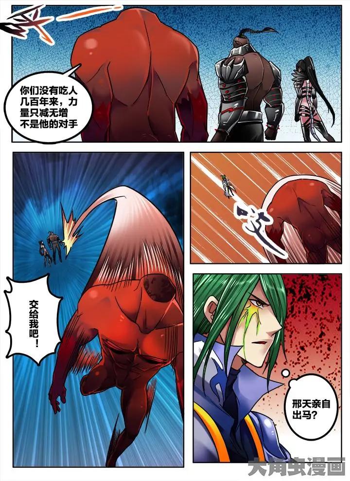 259第四十章：（2）3