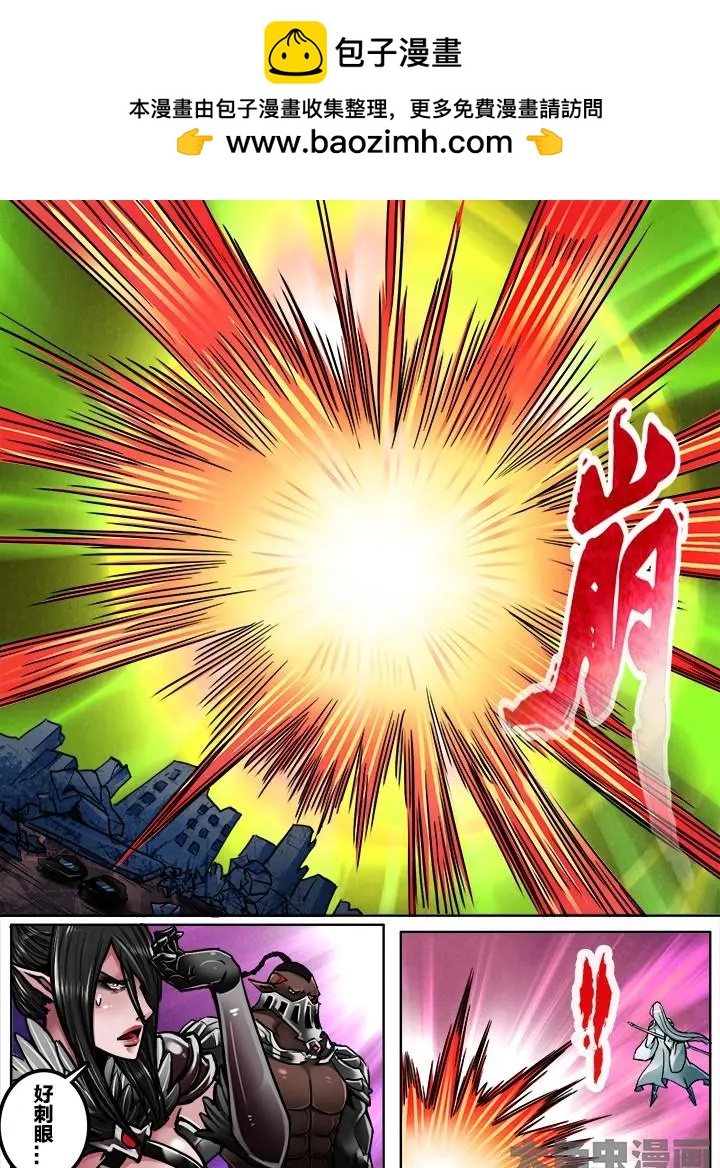 259第四十章：（2）7