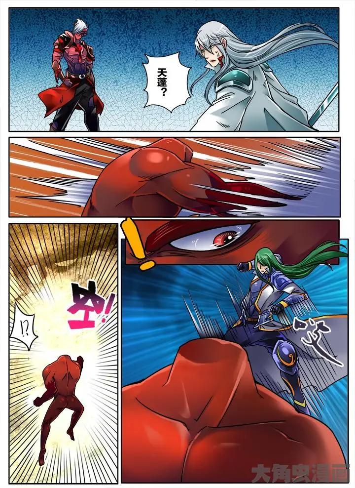 260第四十章：（3）0