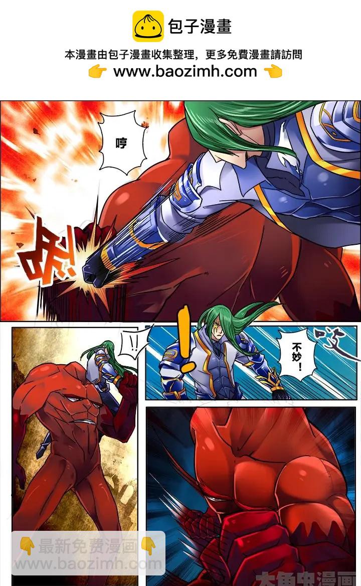 260第四十章：（3）1