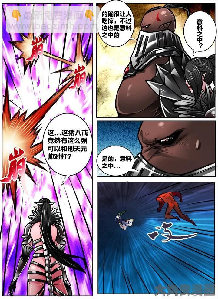 260第四十章：（3）3
