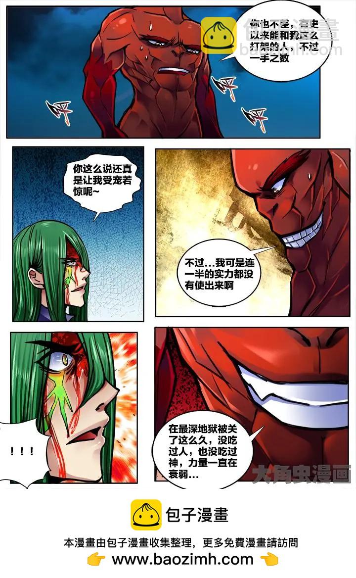 260第四十章：（3）7