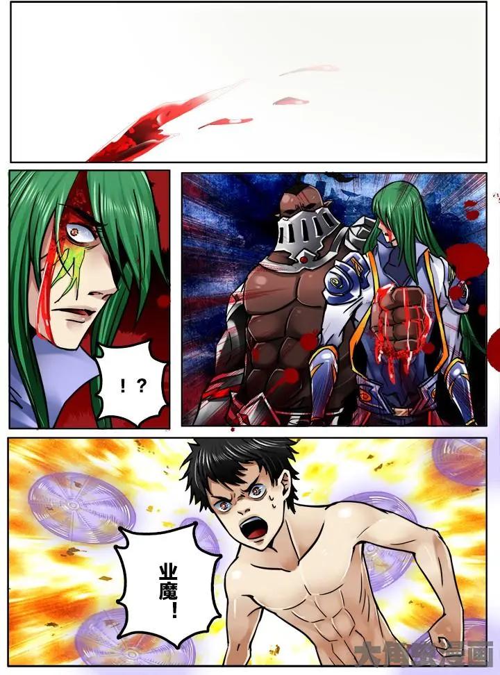 263第四十章：（6）3