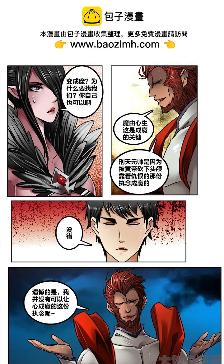 270第四十一章：（4）1