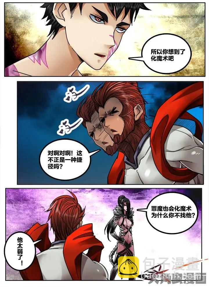 270第四十一章：（4）2